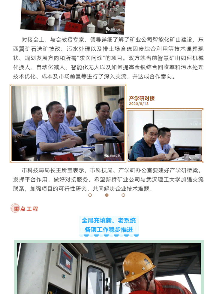 J9游戏(中国)-官方网站