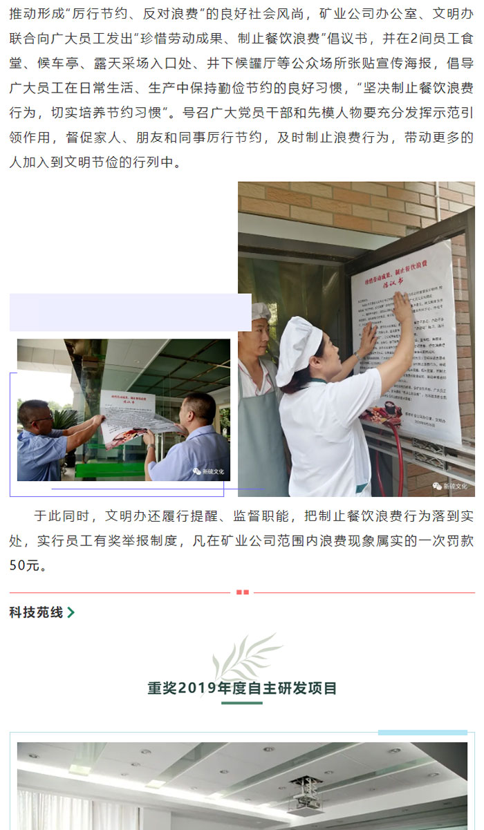 J9游戏(中国)-官方网站