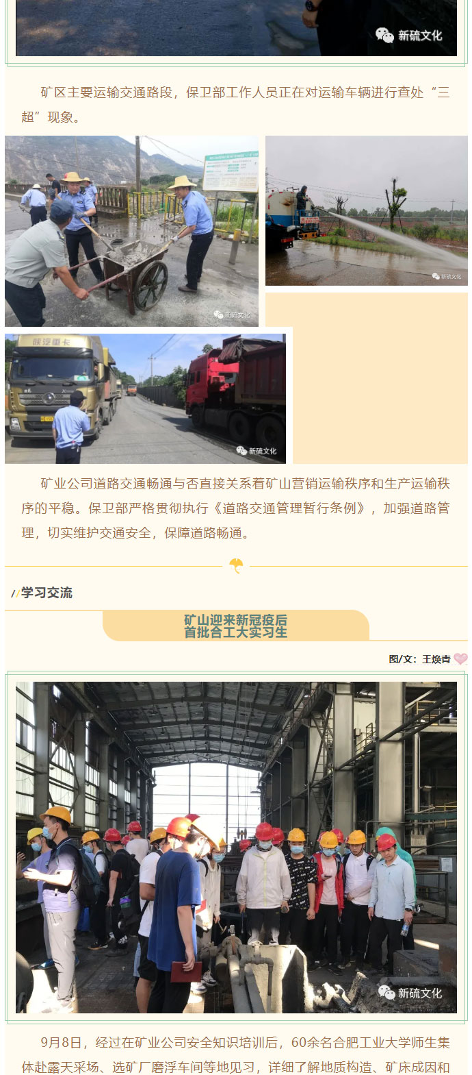 J9游戏(中国)-官方网站