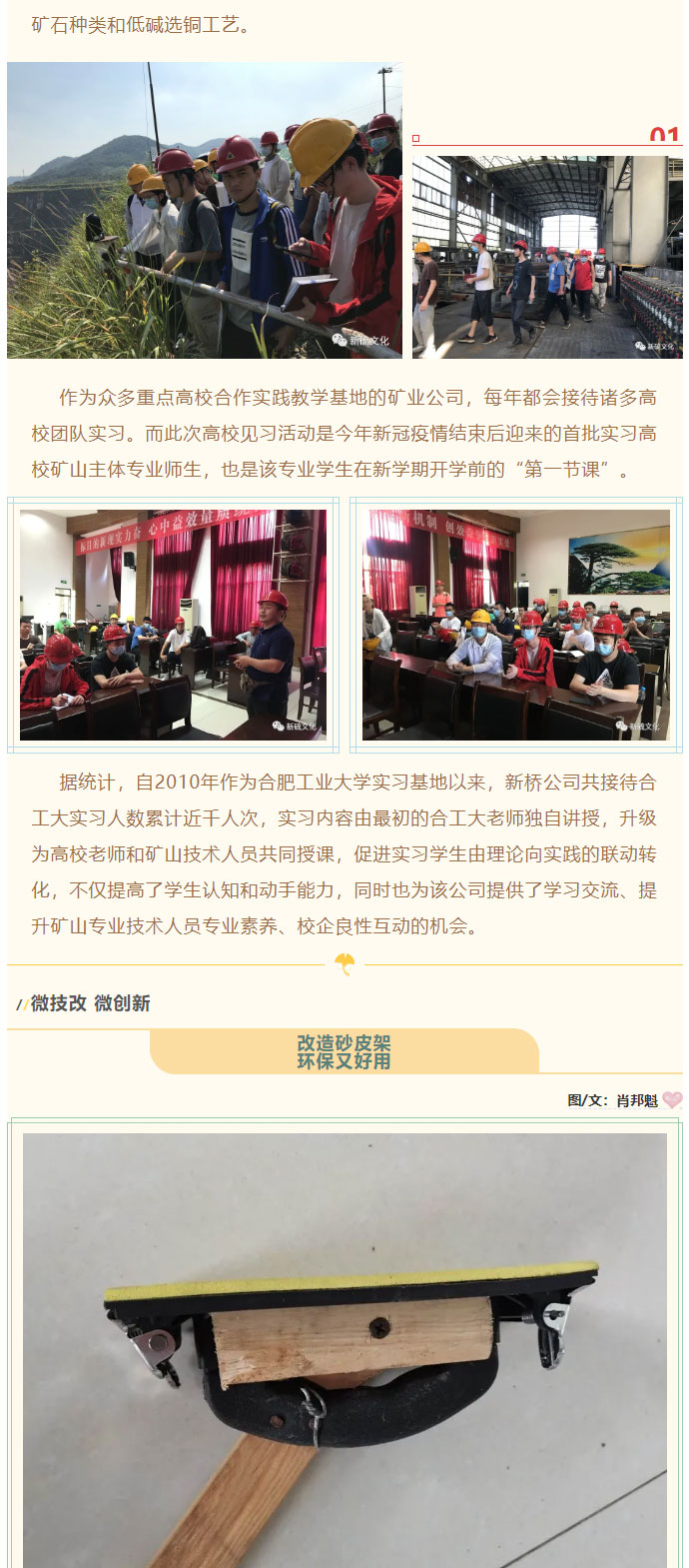 J9游戏(中国)-官方网站