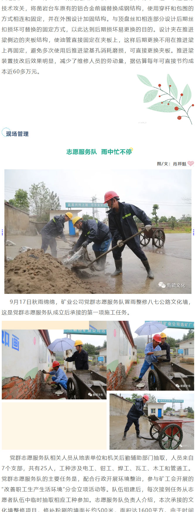 J9游戏(中国)-官方网站