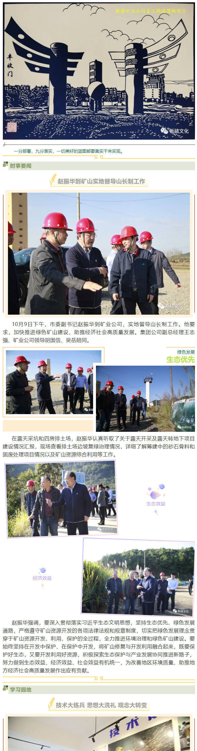 J9游戏(中国)-官方网站