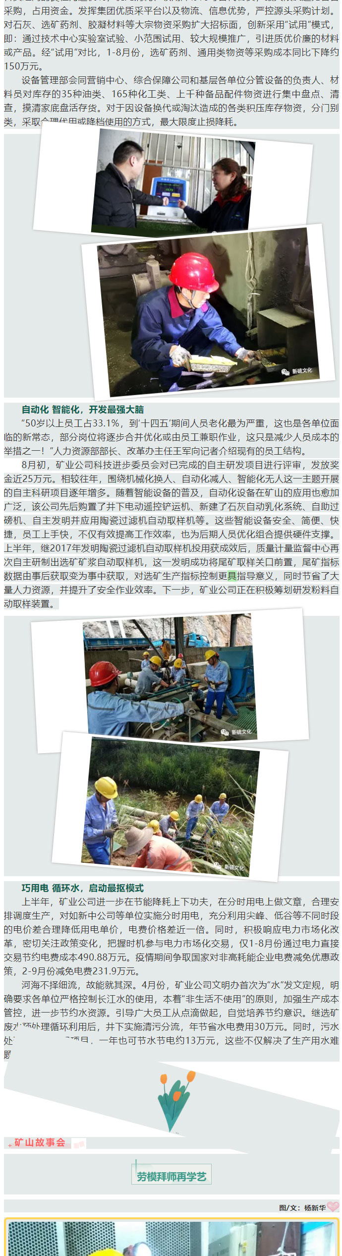 J9游戏(中国)-官方网站