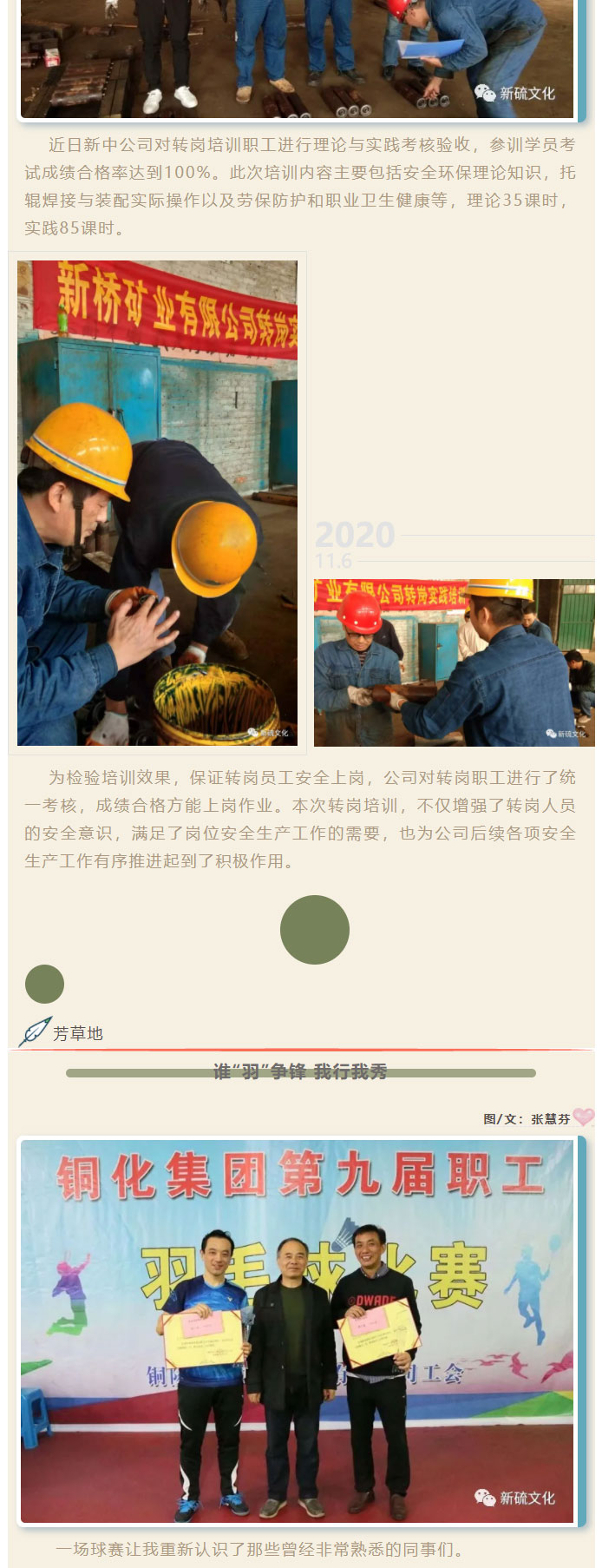 J9游戏(中国)-官方网站