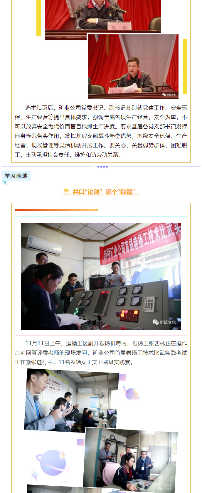 J9游戏(中国)-官方网站