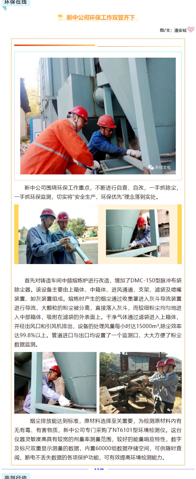 J9游戏(中国)-官方网站