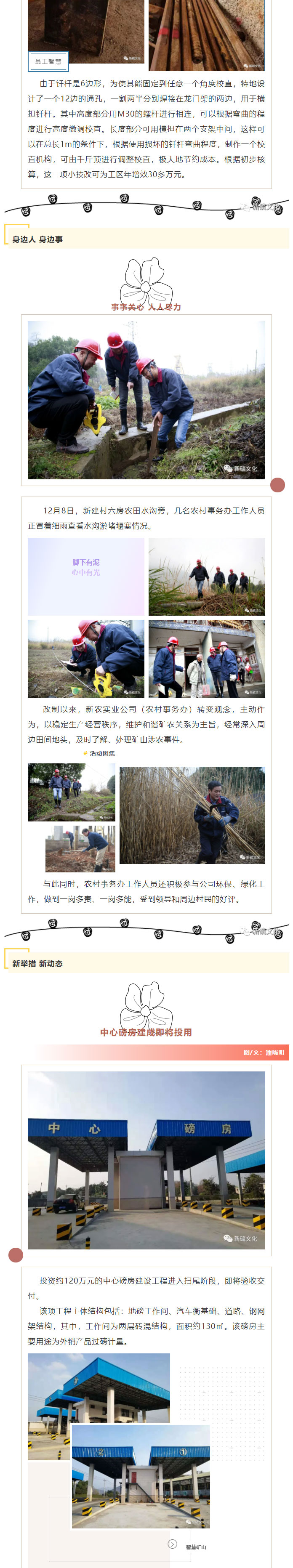 J9游戏(中国)-官方网站