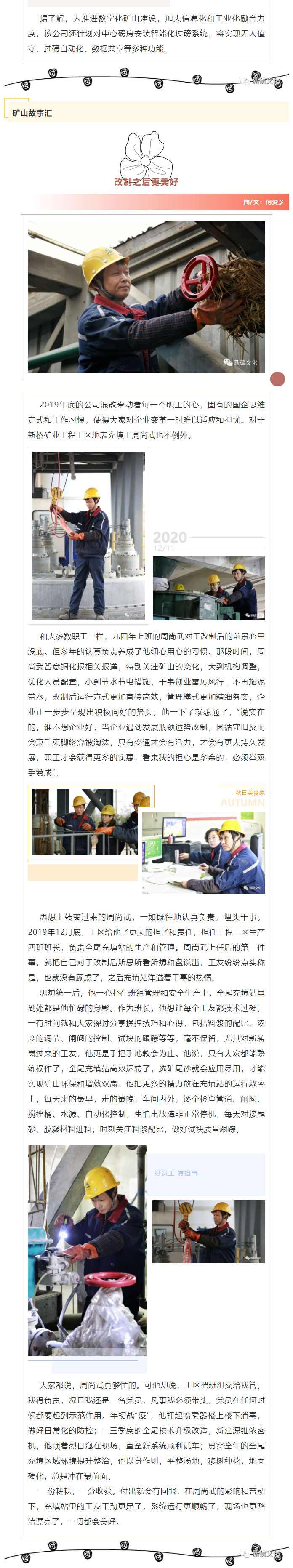 J9游戏(中国)-官方网站