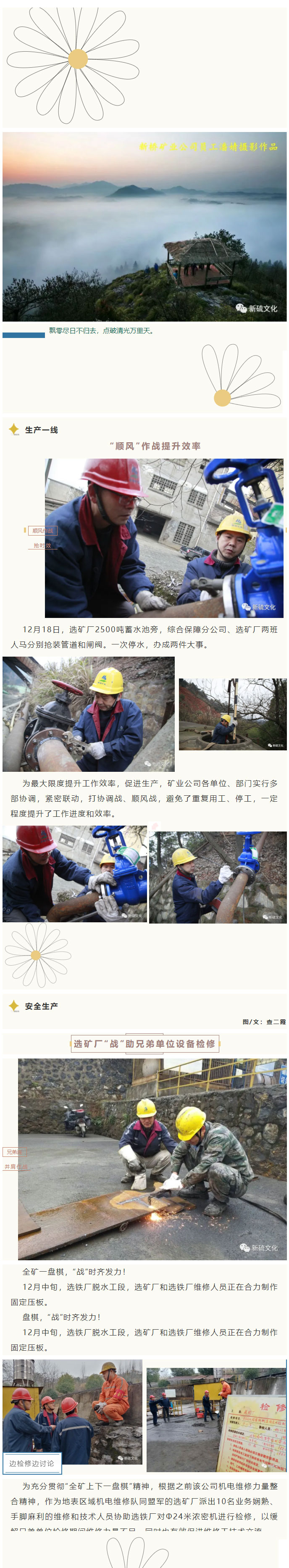 J9游戏(中国)-官方网站