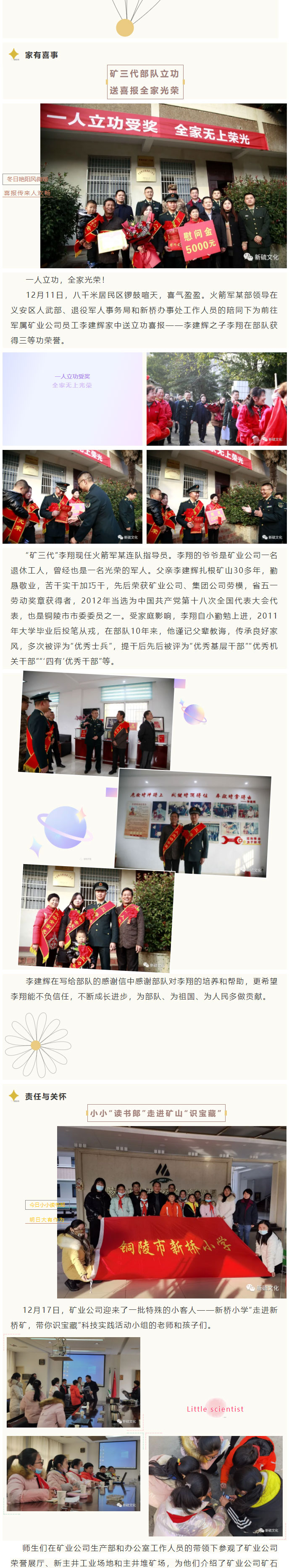 J9游戏(中国)-官方网站
