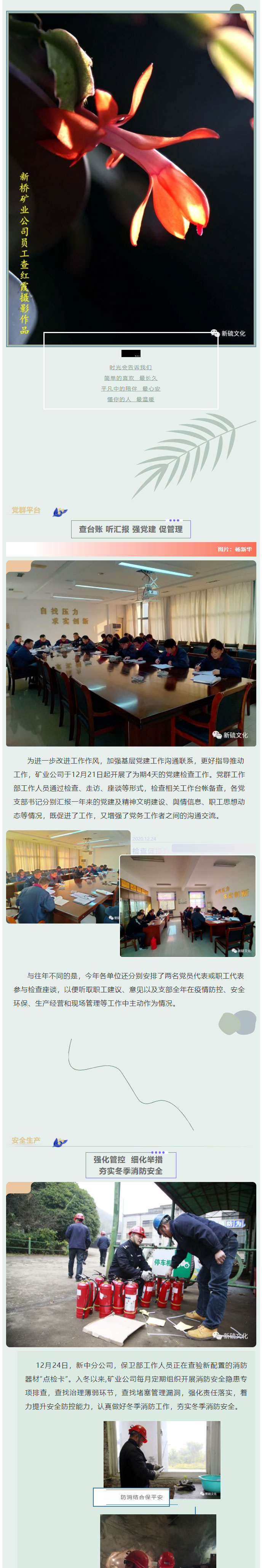 J9游戏(中国)-官方网站