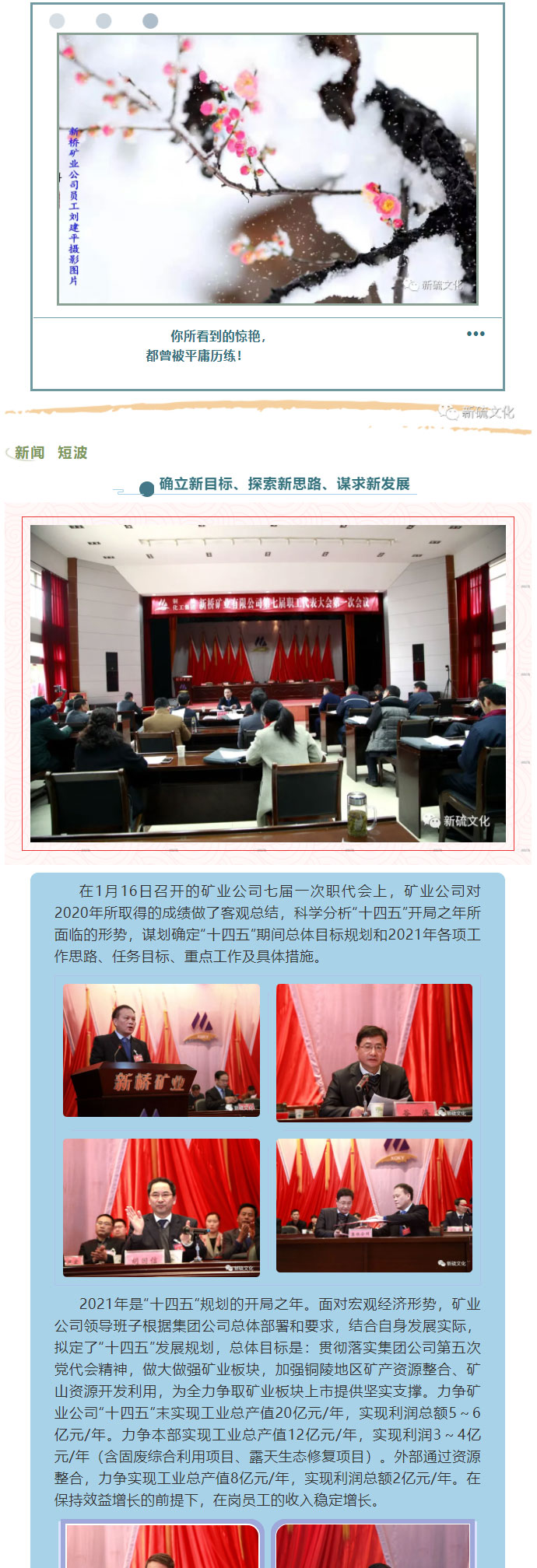 J9游戏(中国)-官方网站