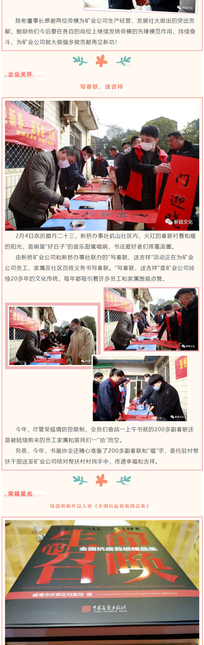 J9游戏(中国)-官方网站