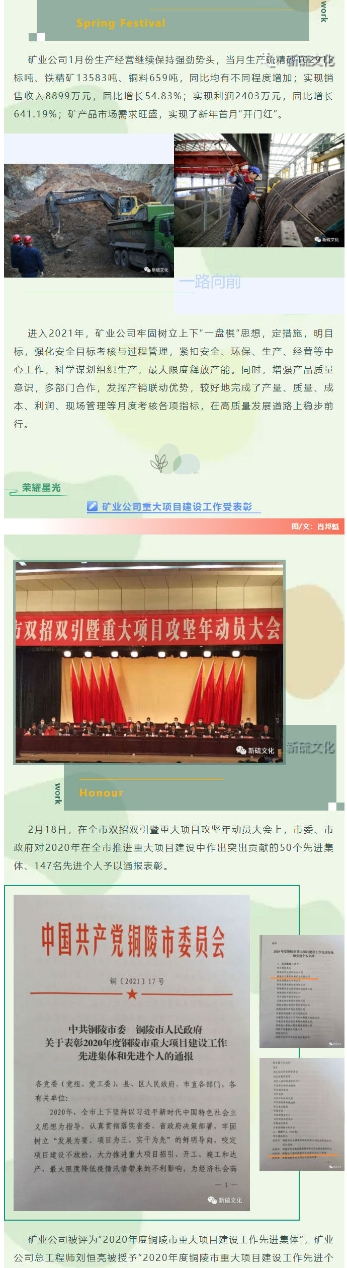 J9游戏(中国)-官方网站