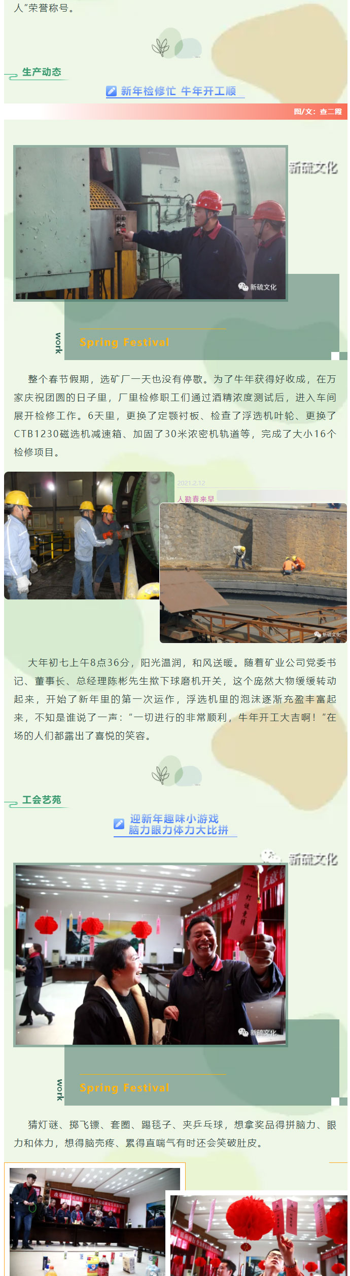 J9游戏(中国)-官方网站