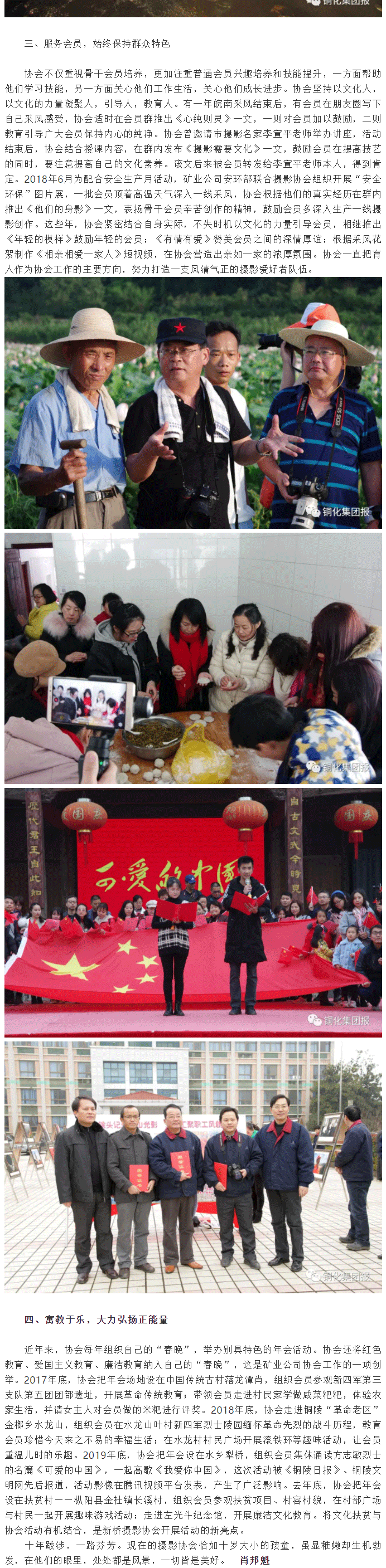 J9游戏(中国)-官方网站