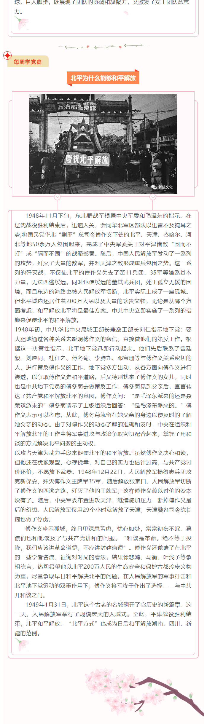 J9游戏(中国)-官方网站