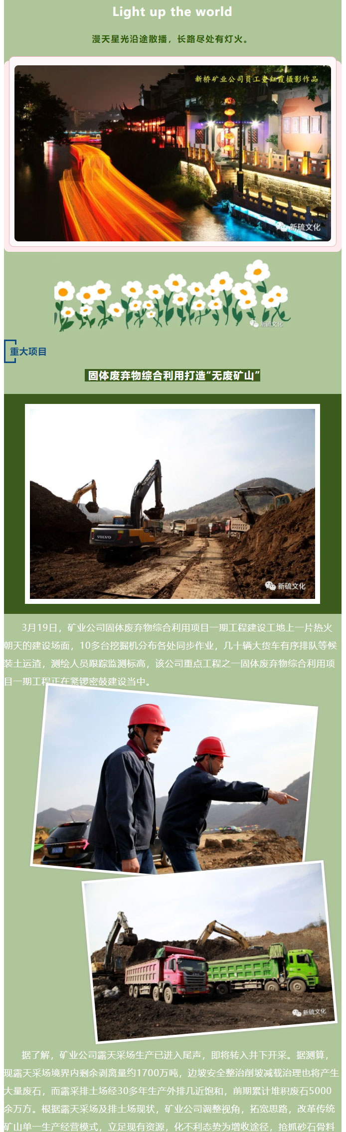 J9游戏(中国)-官方网站