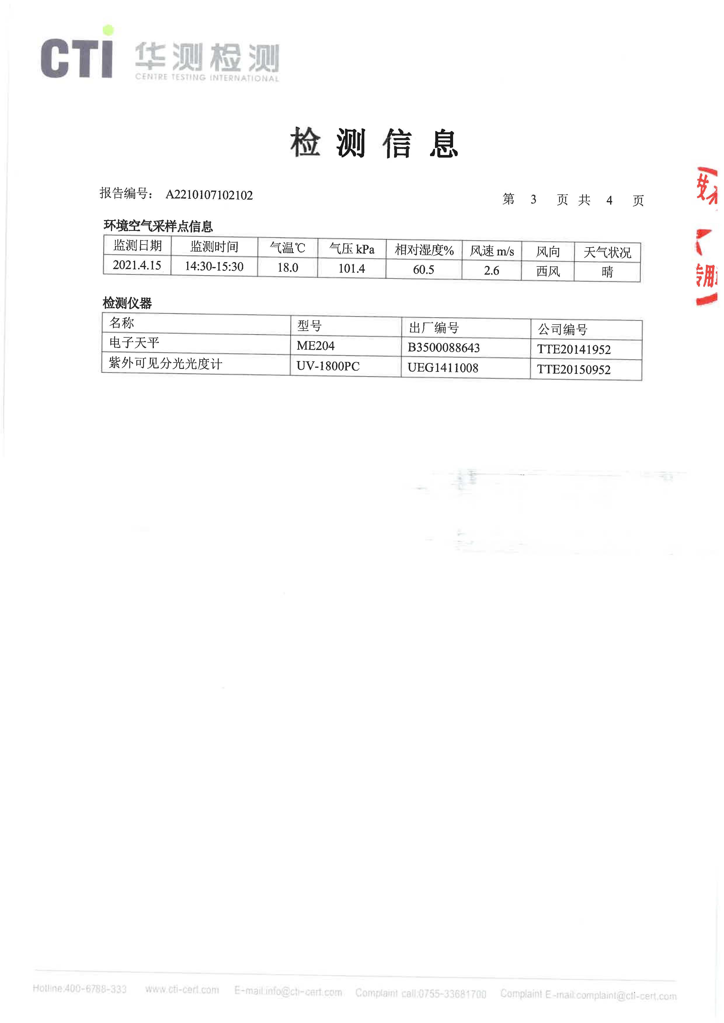 J9游戏(中国)-官方网站