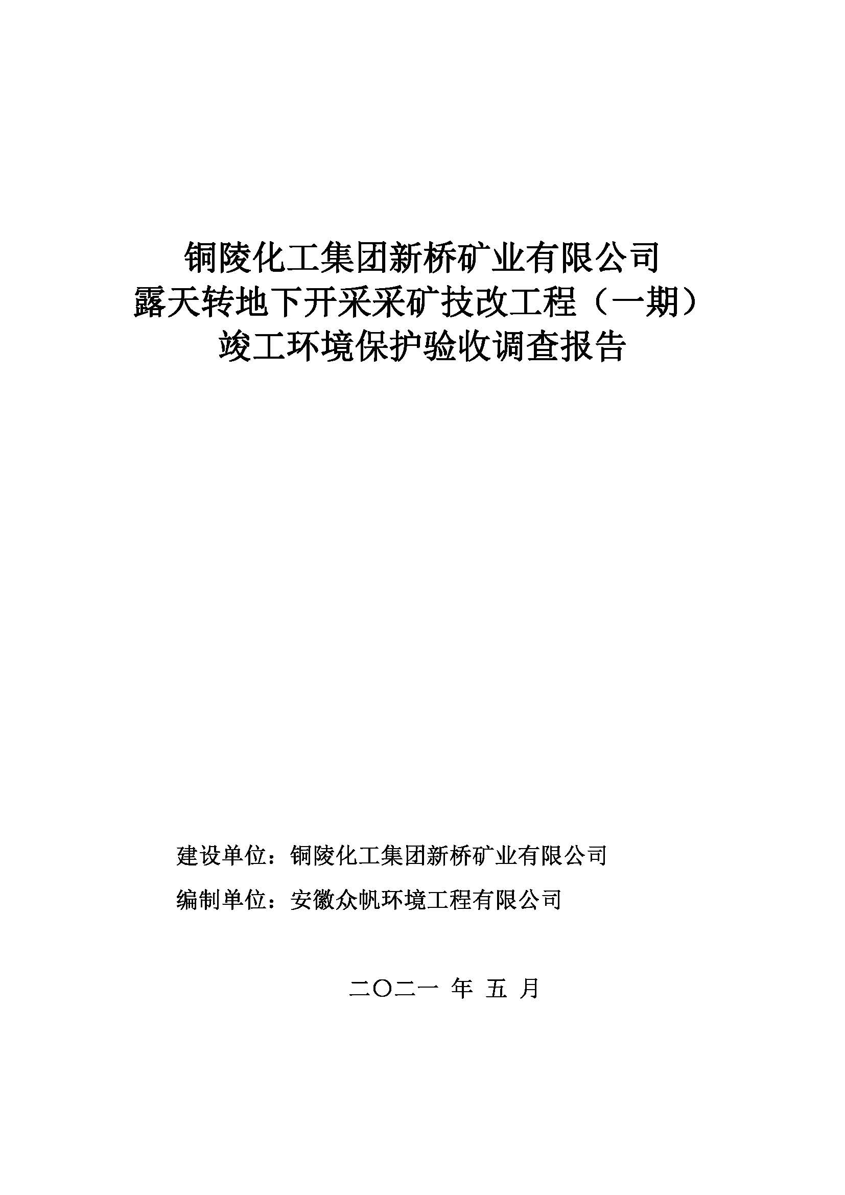 J9游戏(中国)-官方网站