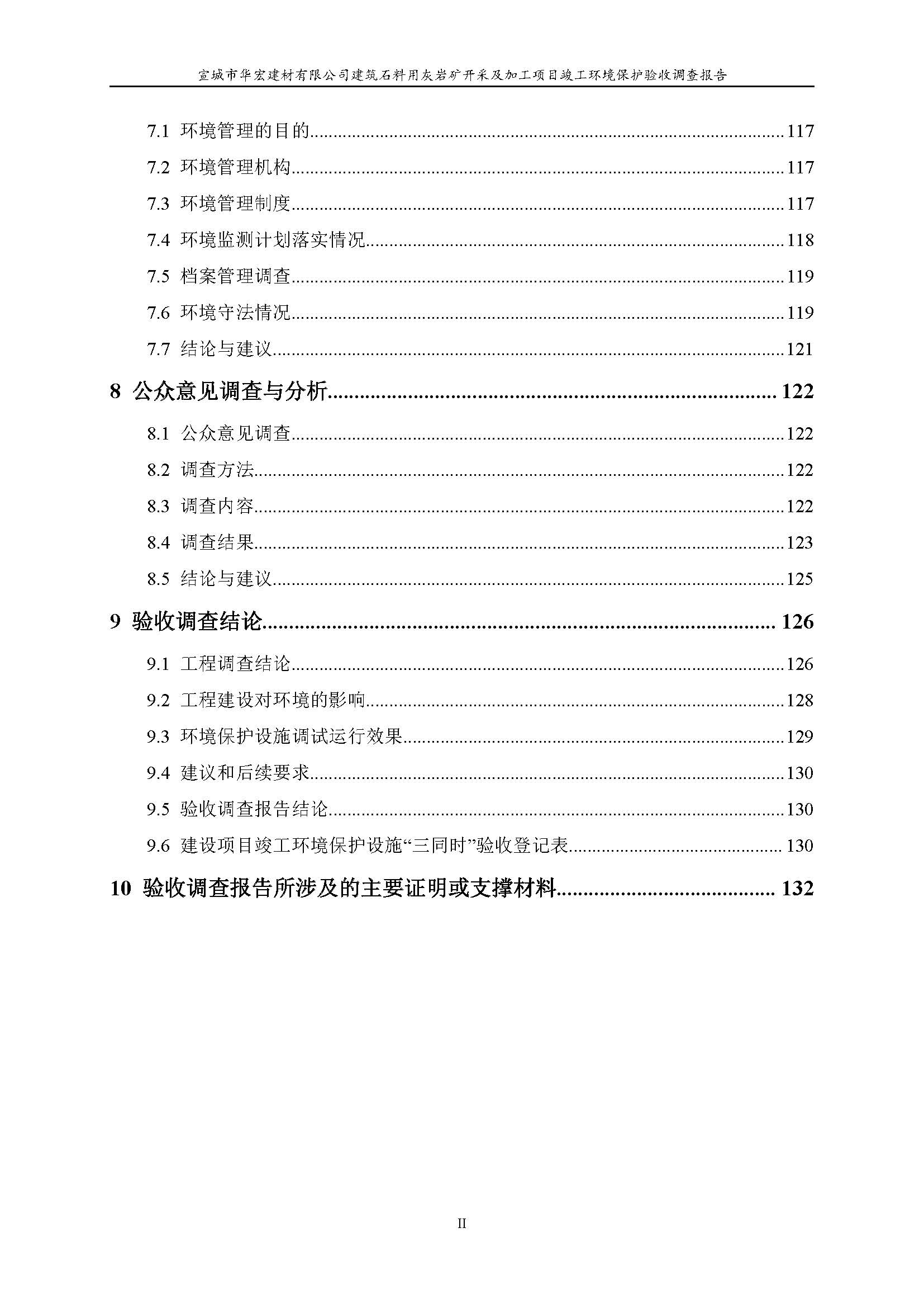 J9游戏(中国)-官方网站