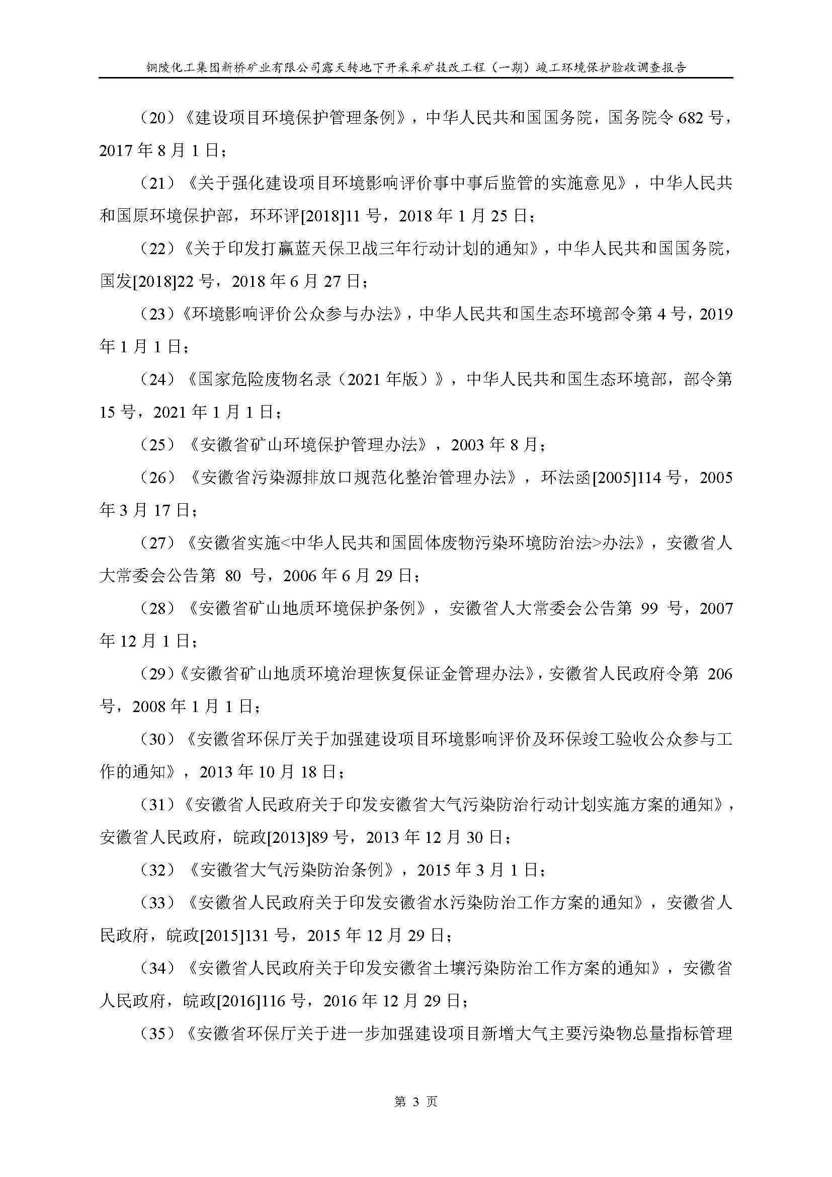 J9游戏(中国)-官方网站