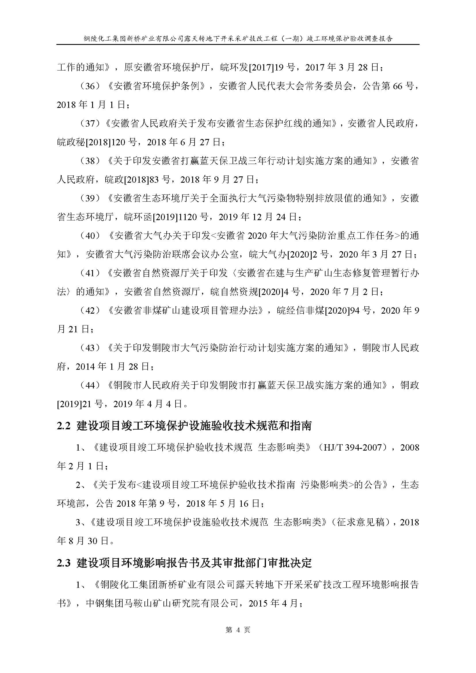 J9游戏(中国)-官方网站