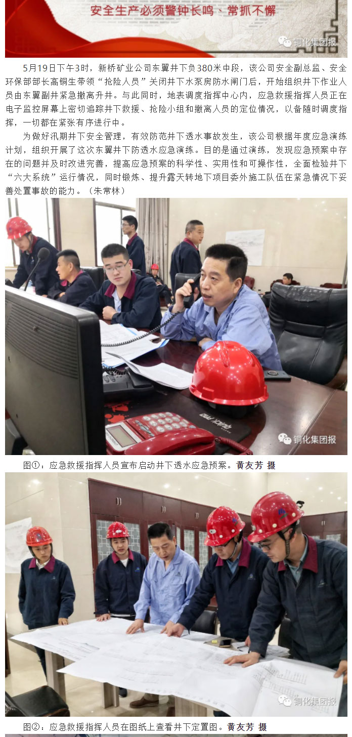 J9游戏(中国)-官方网站