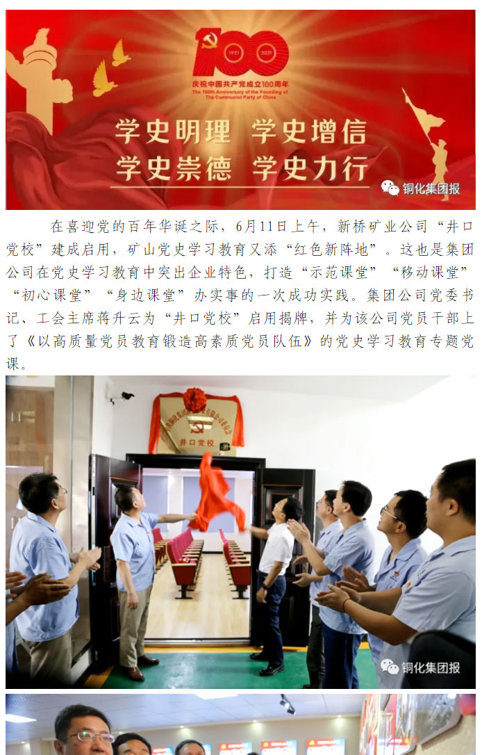 J9游戏(中国)-官方网站