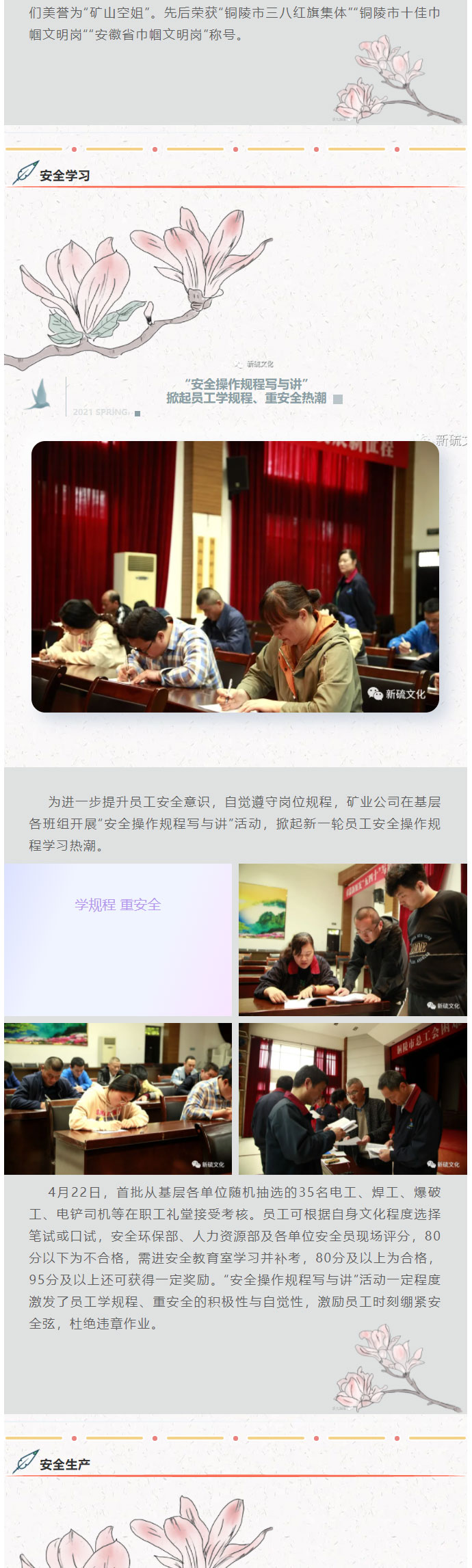 J9游戏(中国)-官方网站