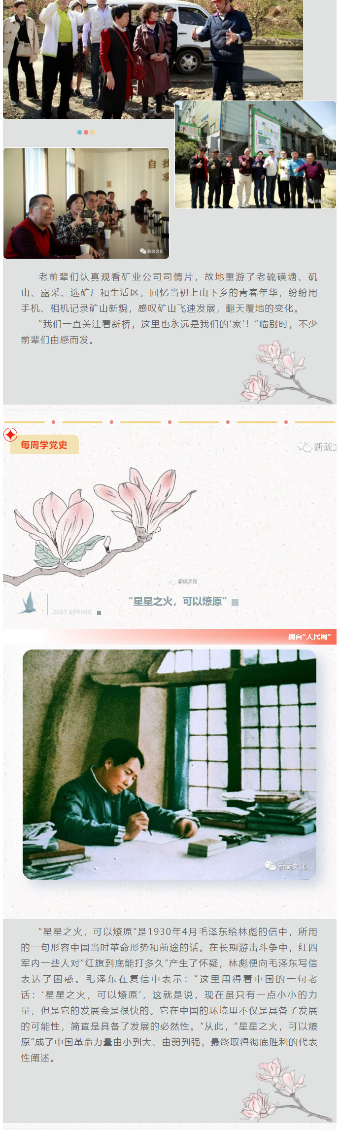 J9游戏(中国)-官方网站