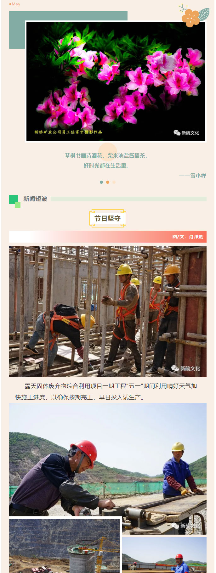 J9游戏(中国)-官方网站