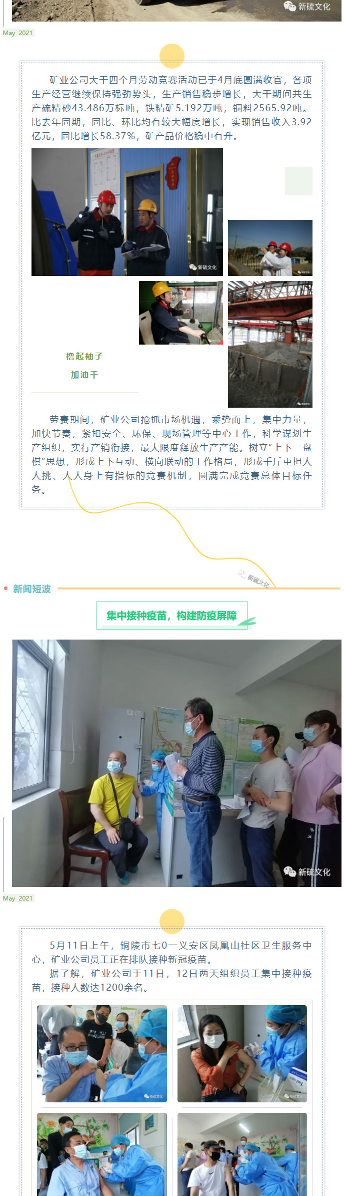 J9游戏(中国)-官方网站