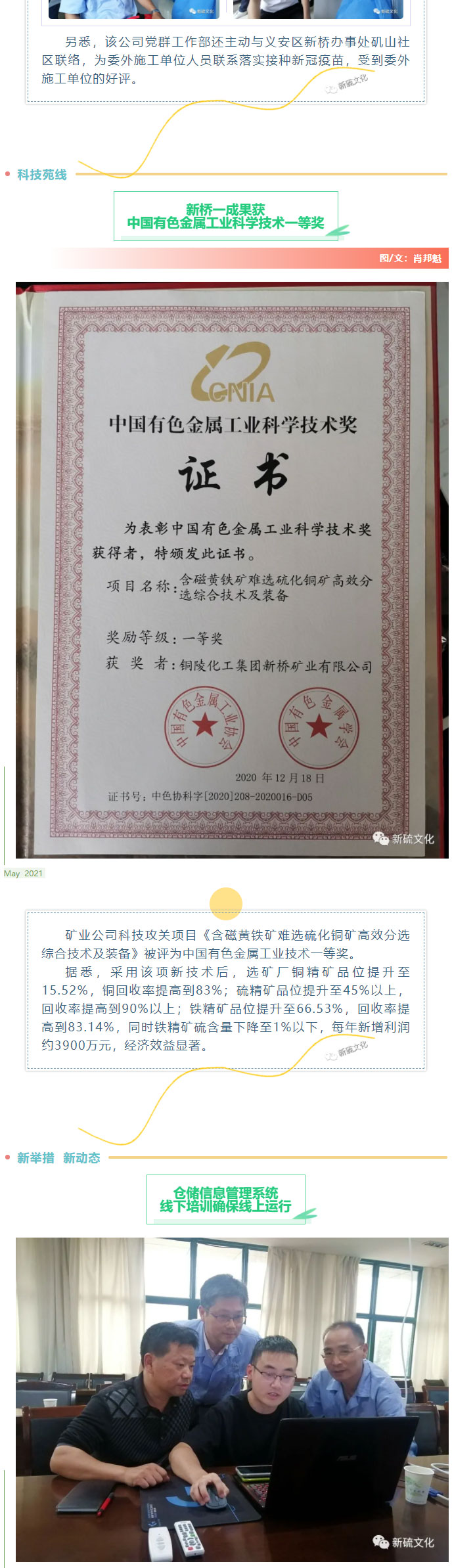 J9游戏(中国)-官方网站