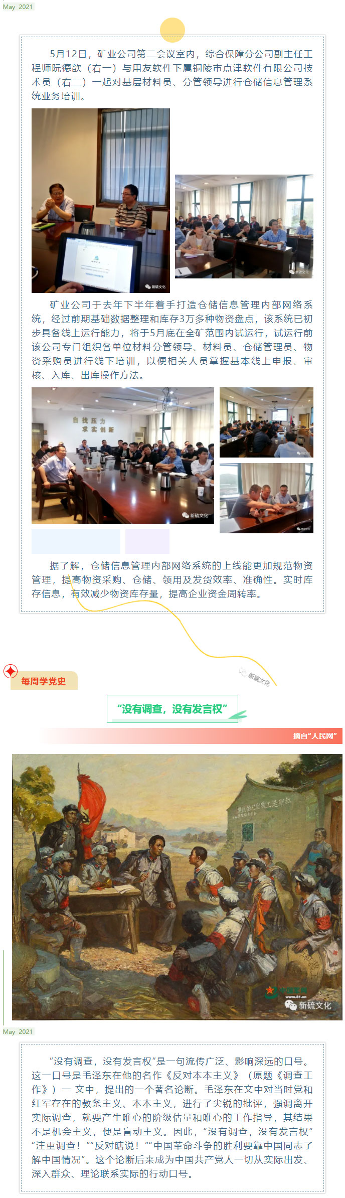 J9游戏(中国)-官方网站