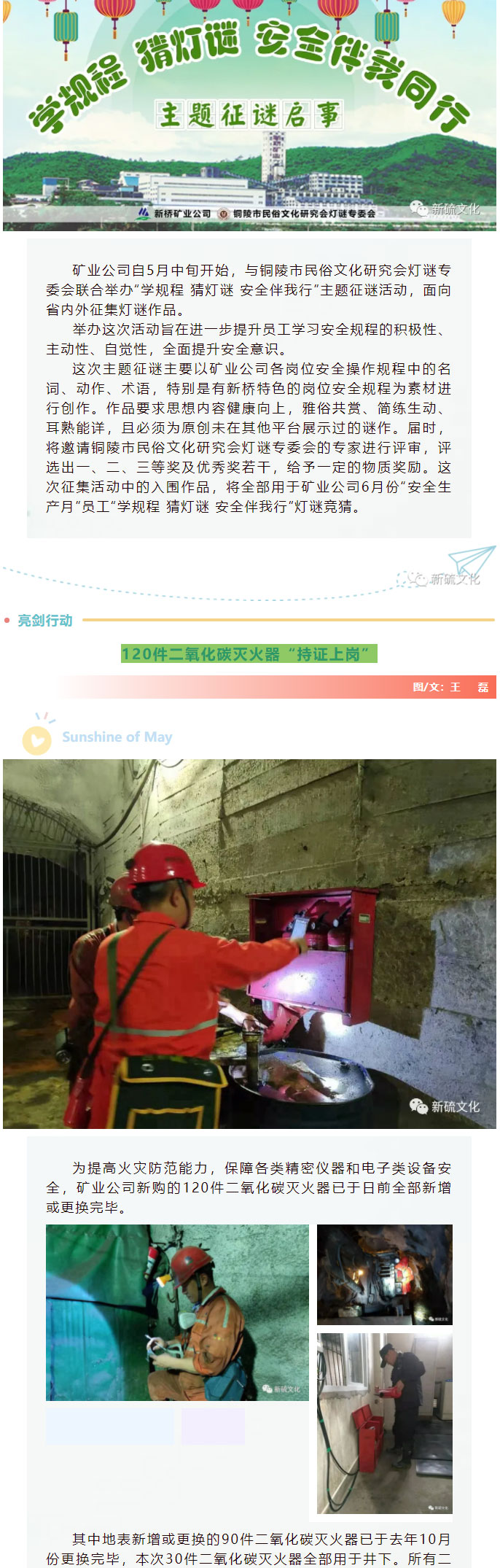 J9游戏(中国)-官方网站