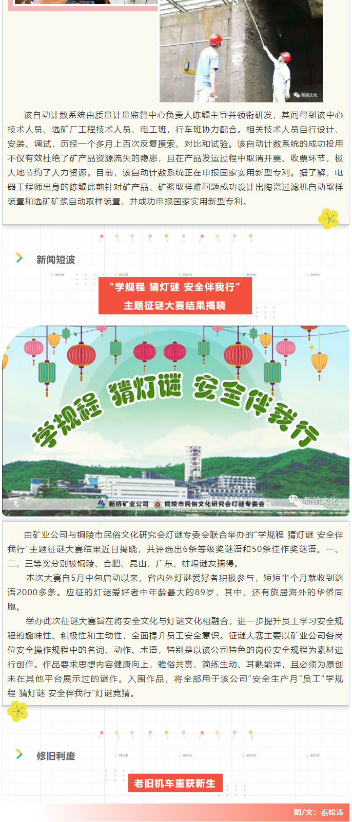 J9游戏(中国)-官方网站