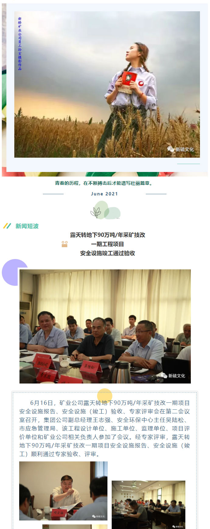 J9游戏(中国)-官方网站