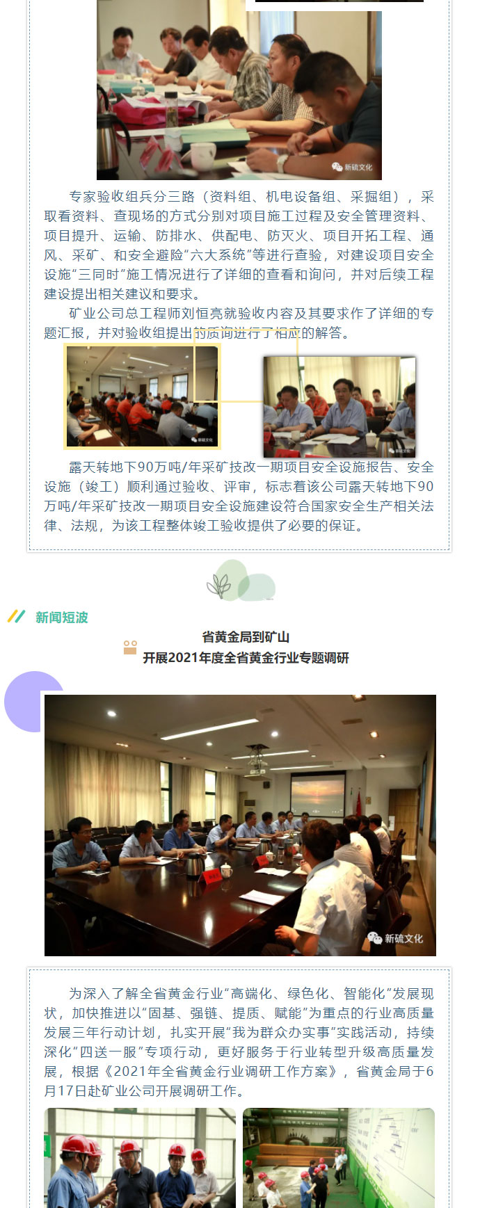 J9游戏(中国)-官方网站