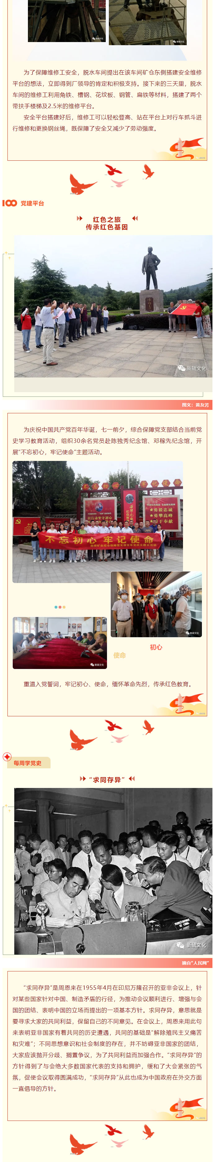 J9游戏(中国)-官方网站