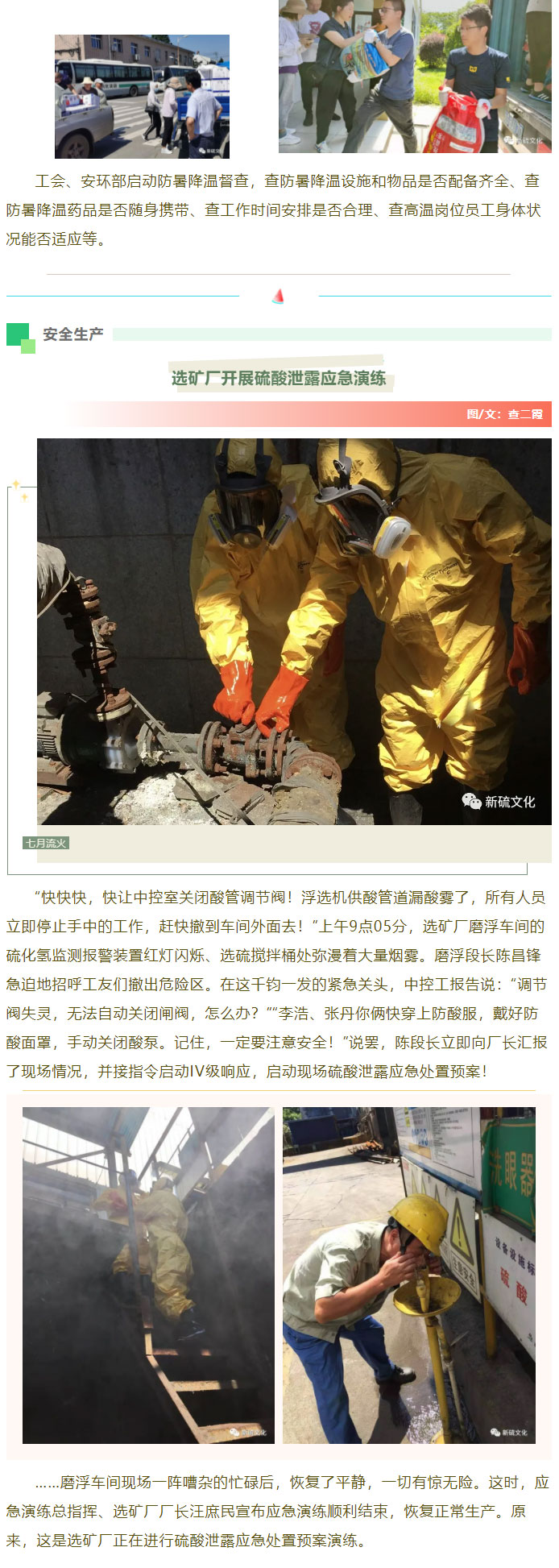 J9游戏(中国)-官方网站