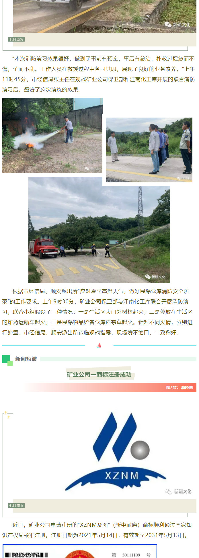 J9游戏(中国)-官方网站