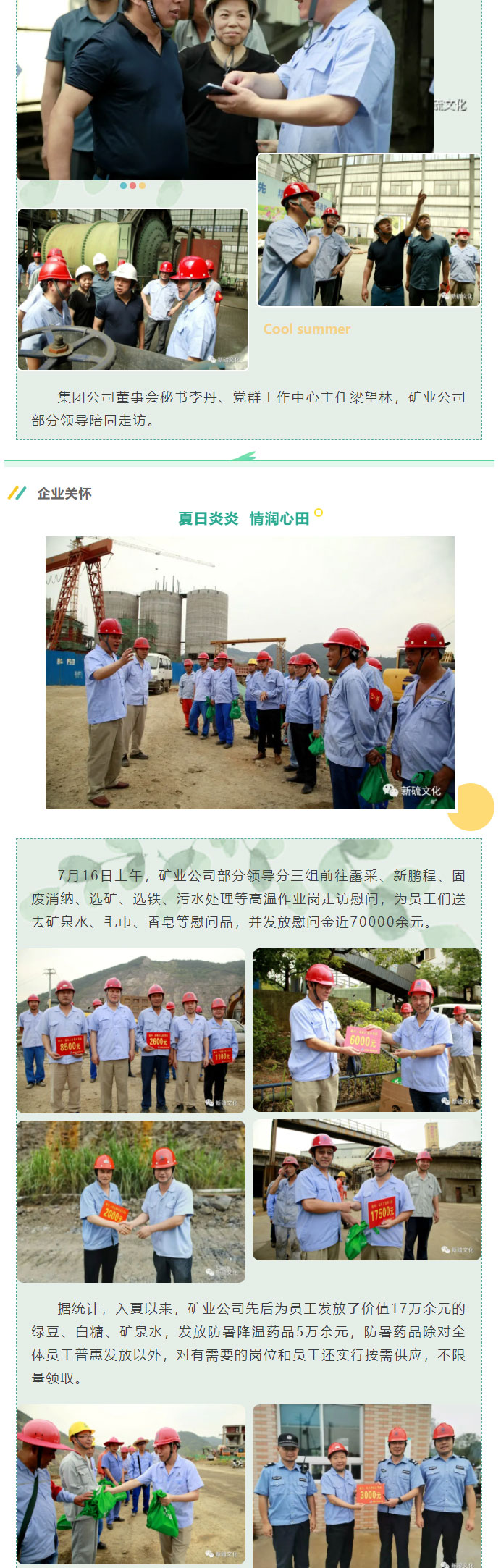 J9游戏(中国)-官方网站