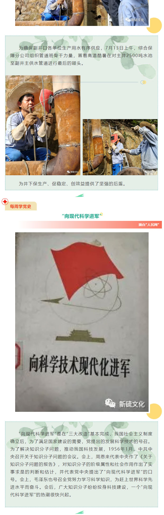 J9游戏(中国)-官方网站