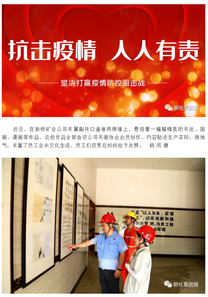 J9游戏(中国)-官方网站