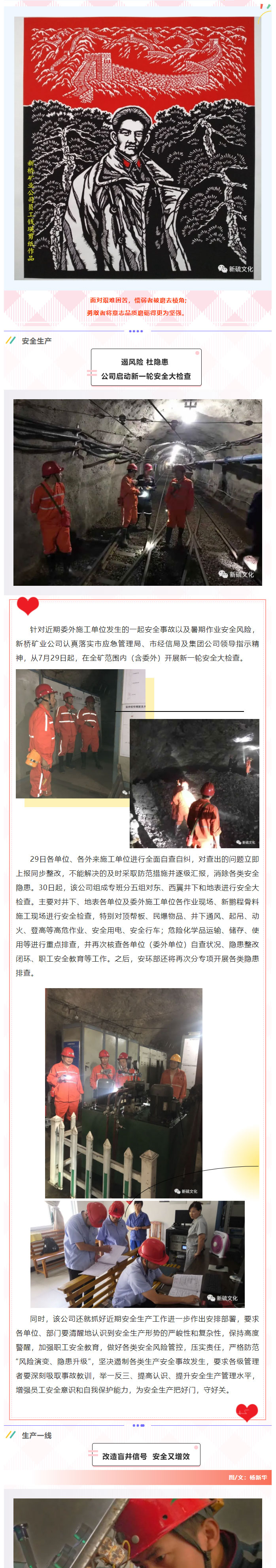 J9游戏(中国)-官方网站