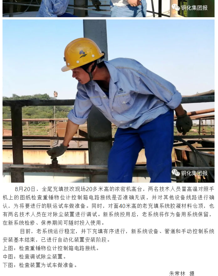 J9游戏(中国)-官方网站
