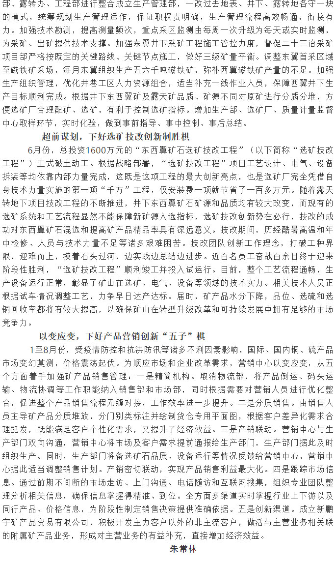 J9游戏(中国)-官方网站