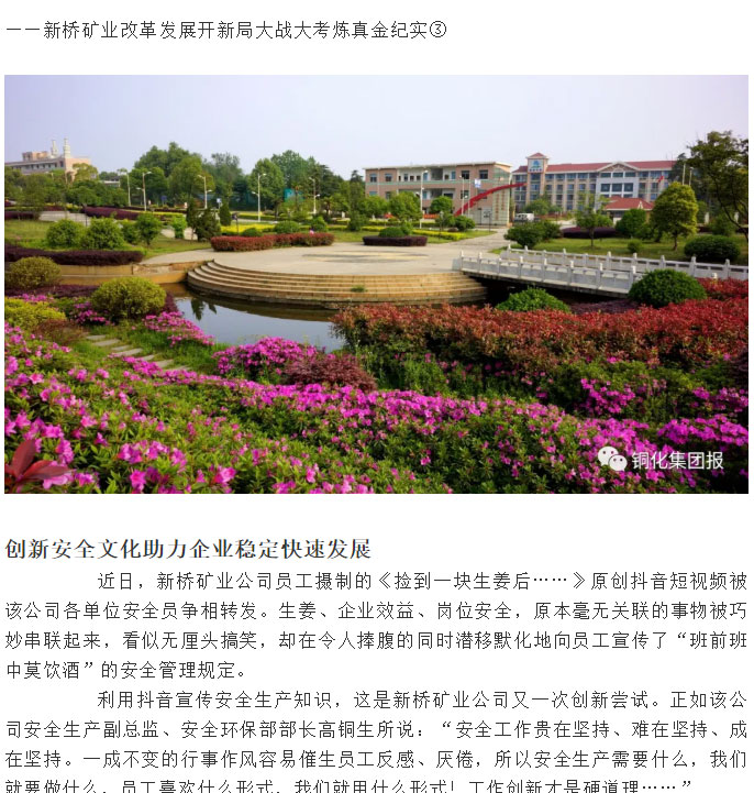 J9游戏(中国)-官方网站