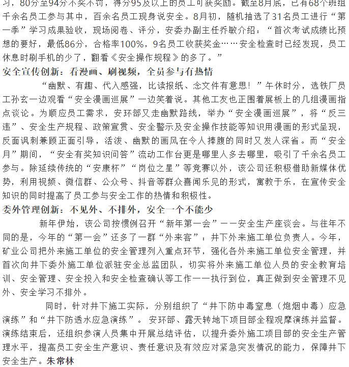 J9游戏(中国)-官方网站